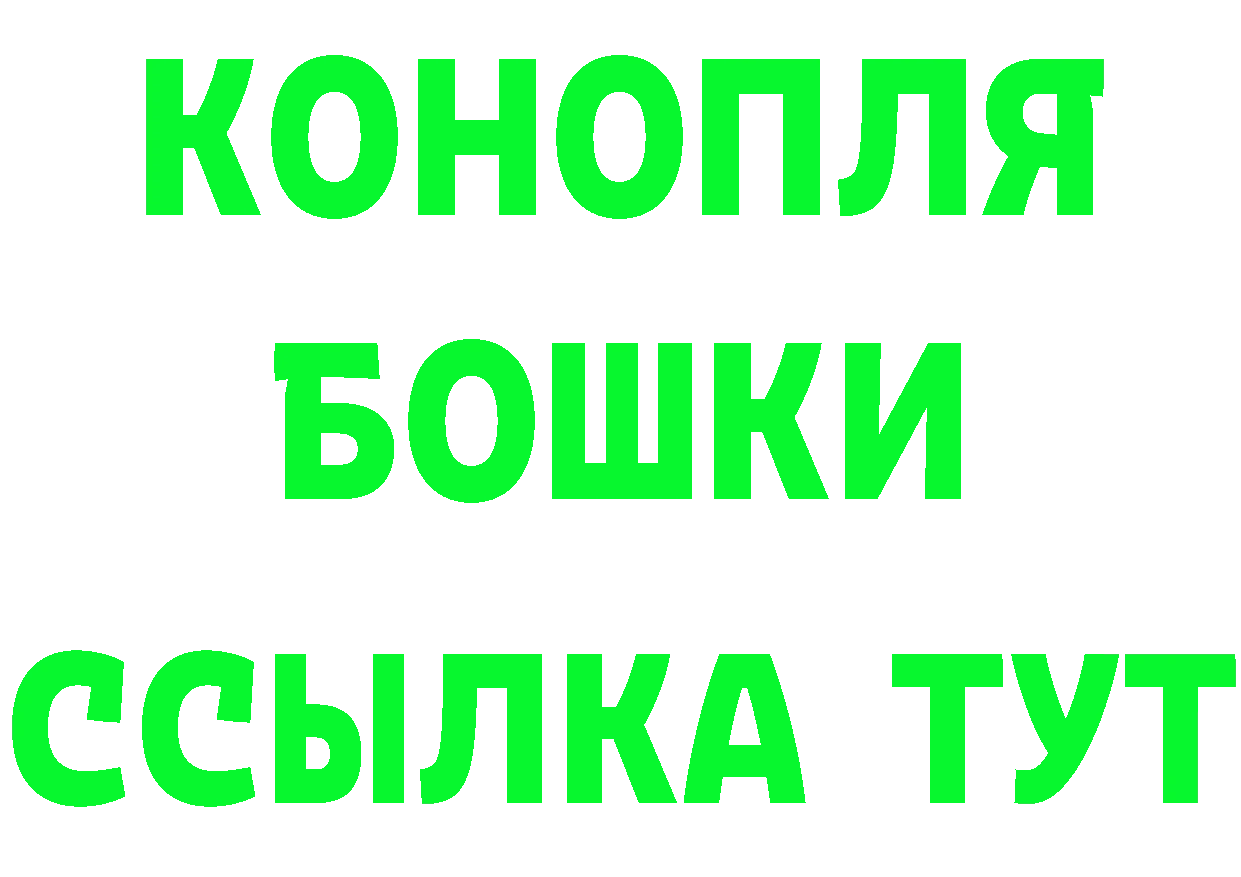 КЕТАМИН VHQ ССЫЛКА darknet блэк спрут Белореченск